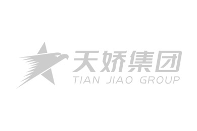 天嬌集團(tuán)2021年度上半年總結(jié)暨下半年工作計劃匯報會議圓滿完成