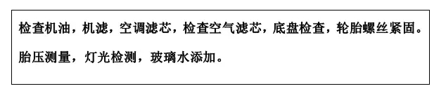 雙人快保，更迅捷更細心！邵陽北京現(xiàn)代為您護航！