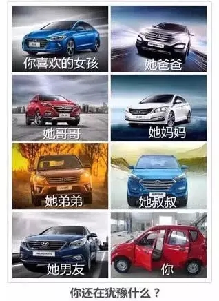 邵陽(yáng)北京現(xiàn)代：您想以員工價(jià)購(gòu)車嗎？