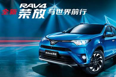 天下武功出少林，豐田汽車(chē)甲天下——全新RAV4榮放武功秘籍之太極八卦掌+四兩撥千斤