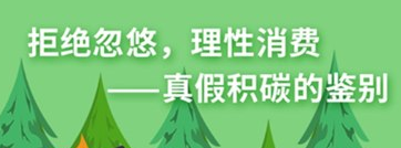 丨廣汽豐田天嬌寶慶店丨養(yǎng)護e學堂：真假積碳的鑒別 拒絕忽悠